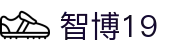 zbo智博1919com·(中国有限公司)官方网站